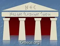 Hellenic Electronic Center